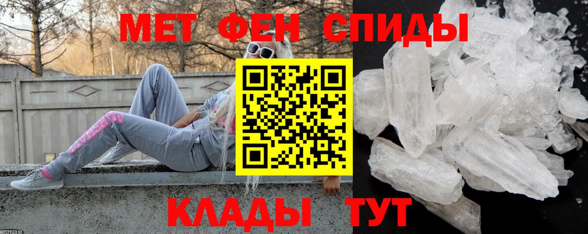 Амфетамин 97% Уварово