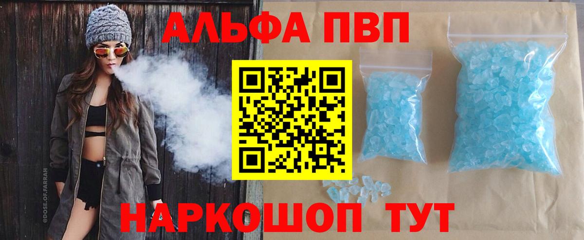 A PVP VHQ Уварово