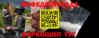 кокаин перу Бузулук