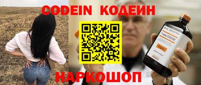 круглые Будённовск