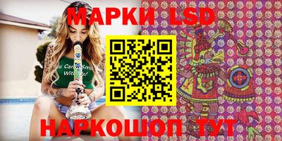 кокаин перу Бузулук