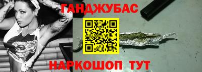 кокаин перу Бузулук