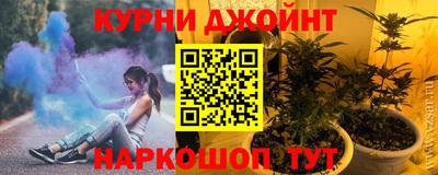 кокаин перу Бузулук