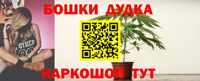 кокаин перу Бузулук