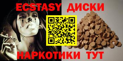 mdma Бугуруслан