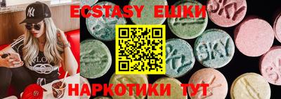 кокаин перу Бузулук