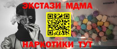mdma Бугуруслан