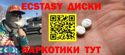 круглые Будённовск