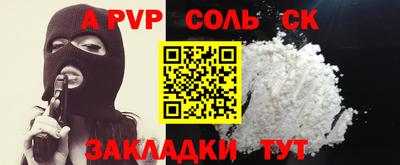 круглые Будённовск