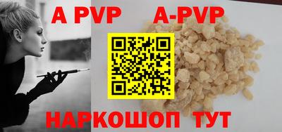 кокаин перу Бузулук