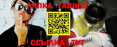 круглые Будённовск