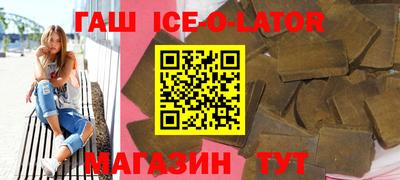 круглые Будённовск