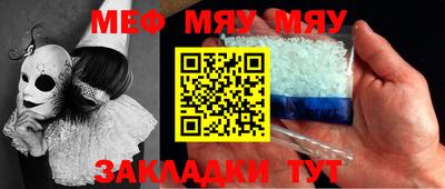 mdma Бугуруслан