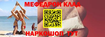кокаин перу Бузулук