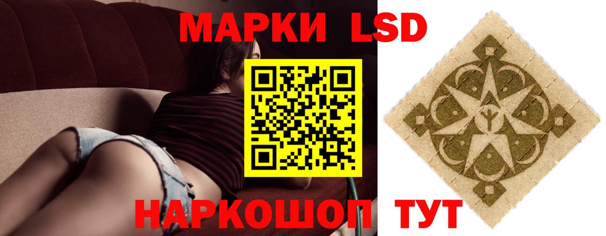 ЛСД экстази кислота  Лсд 25 экстази ecstasy  Вход с VPN  Уварово 