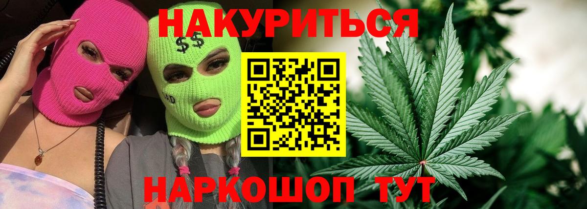 Уварово  МАРИХУАНА планчик  Вход с VPN  Бошки марихуана марихуана 