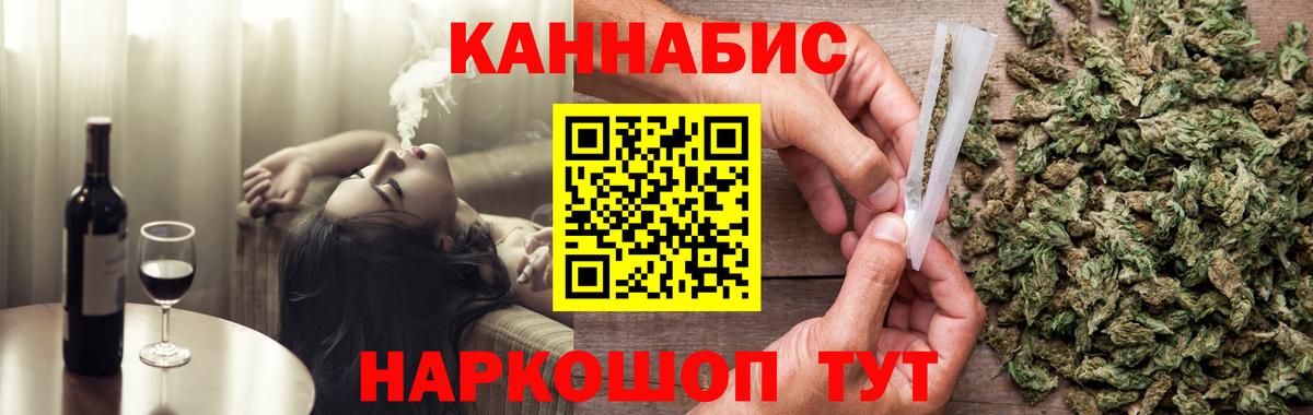 Шишки марихуана OG Kush Уварово